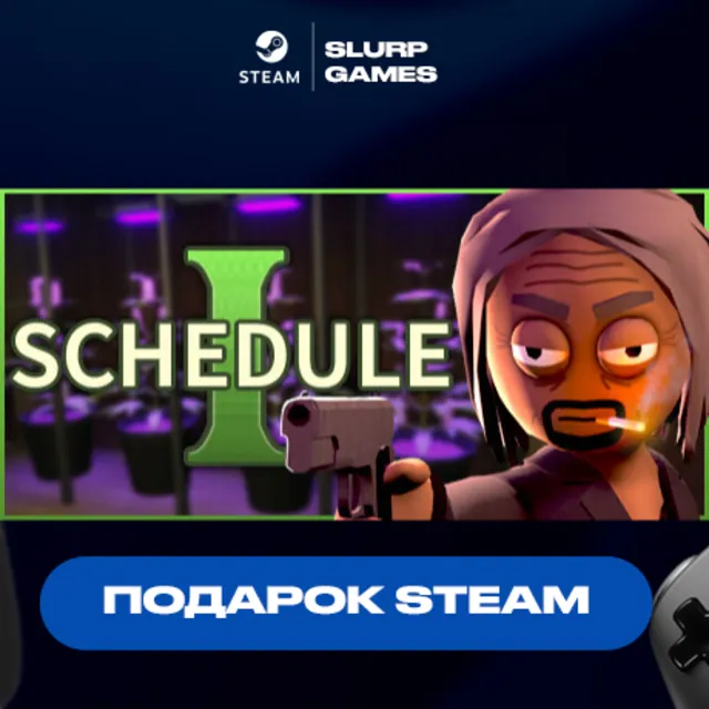 🖤Schedule I STEAM GIFT🖤