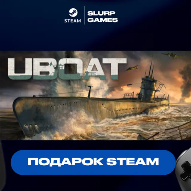 🖤UBOAT STEAM GIFT🖤