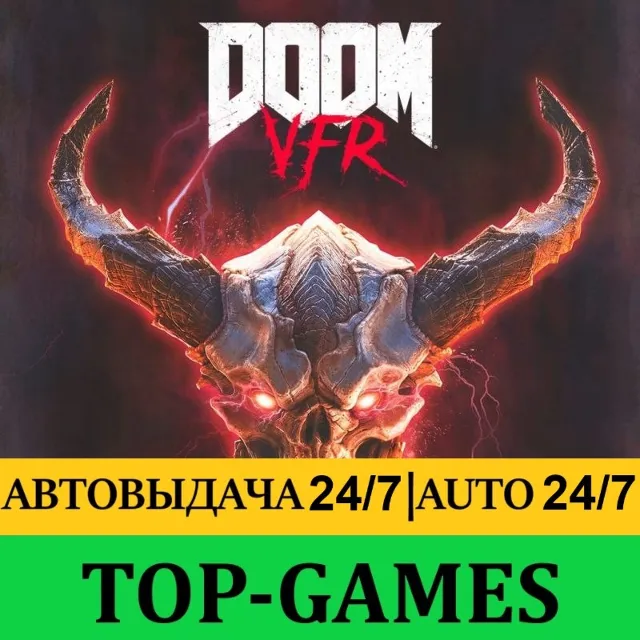 DOOM VFR + VR Игры | Steam | АВТОВЫДАЧА 24/7