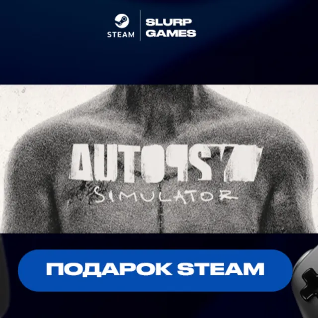🖤Autopsy Simulator STEAM GIFT🖤