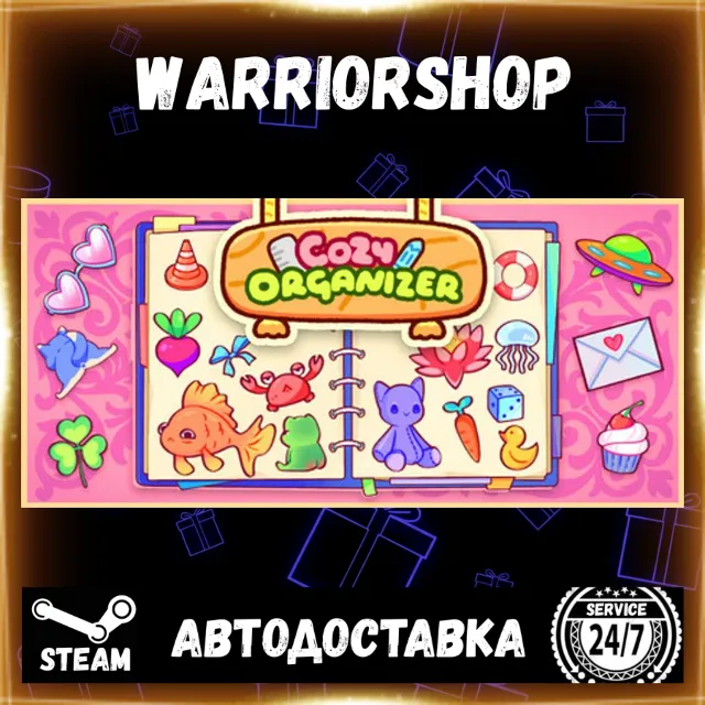 Cozy Organizer Выбор Региона Стим STEAM GIFT АВТО 24/7 ГАРАНТИЯ