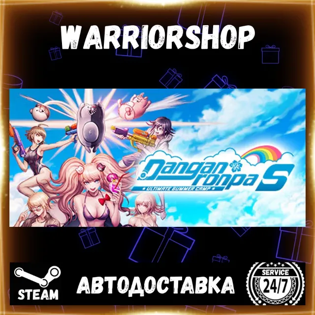 Danganronpa S: Ultimate Summer Camp Выбор Региона Стим STEAM GIFT АВТО 24/7 ГАРАНТИЯ