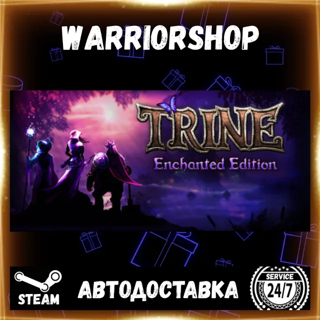 Trine Enchanted Edition Выбор Региона Стим STEAM GIFT АВТО 24/7 ГАРАНТИЯ