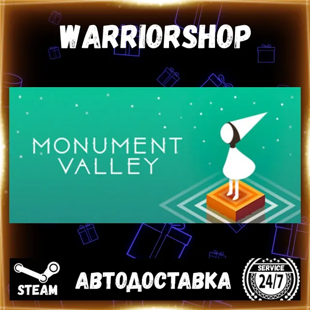 Monument Valley Выбор Региона Стим STEAM GIFT АВТО 24/7 ГАРАНТИЯ