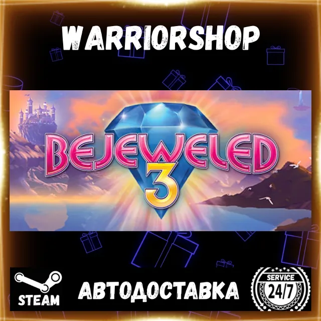 Bejeweled® 3 Выбор Региона Стим STEAM GIFT АВТО 24/7 ГАРАНТИЯ
