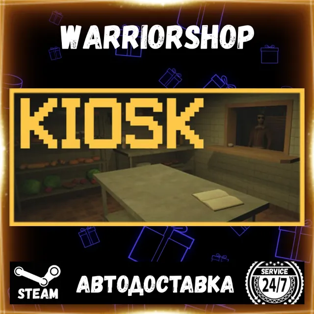 Kiosk Выбор Региона Стим STEAM GIFT АВТО 24/7 ГАРАНТИЯ