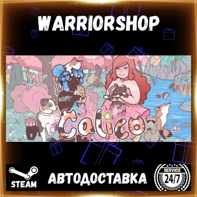 Calico Выбор Региона Стим STEAM GIFT АВТО 24/7 ГАРАНТИЯ