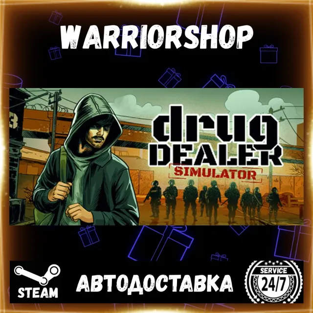 Drug Dealer Simulator Выбор Региона Стим STEAM GIFT АВТО 24/7 ГАРАНТИЯ