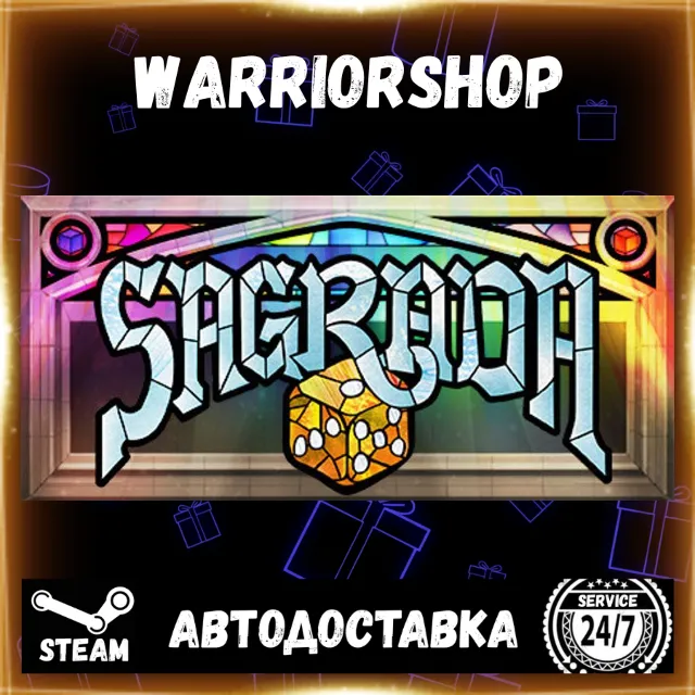 Sagrada Выбор Региона Стим STEAM GIFT АВТО 24/7 ГАРАНТИЯ