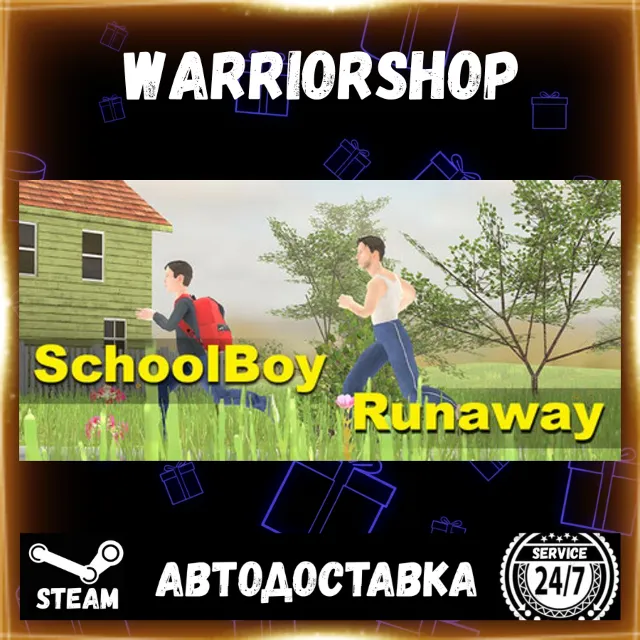 SchoolBoy Runaway Выбор Региона Стим STEAM GIFT АВТО 24/7 ГАРАНТИЯ