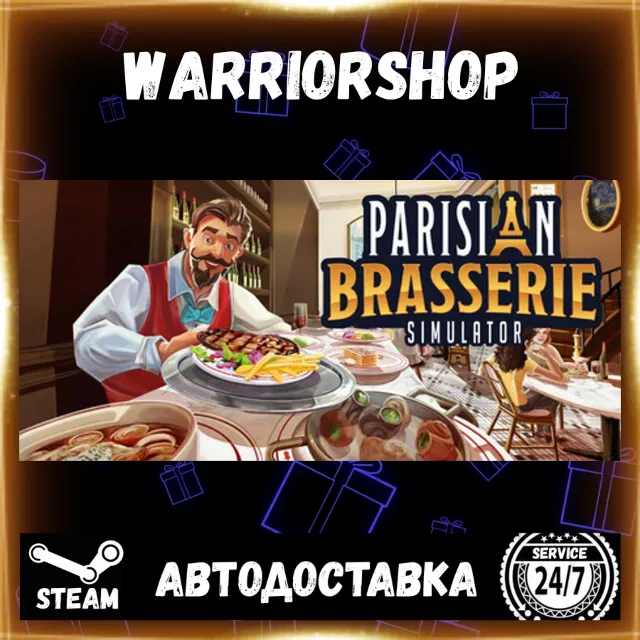 Parisian Brasserie Simulator Выбор Региона Стим STEAM GIFT АВТО 24/7 ГАРАНТИЯ