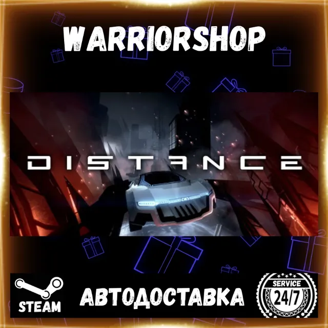 Distance Выбор Региона Стим STEAM GIFT АВТО 24/7 ГАРАНТИЯ