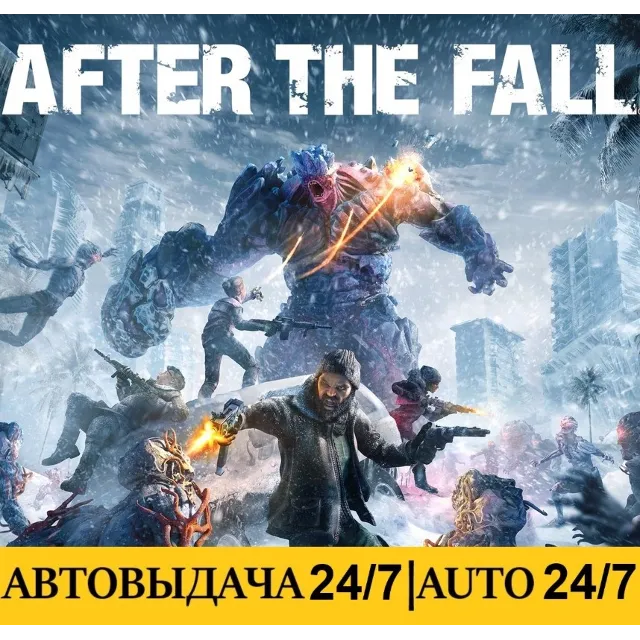After the Fall + VR Игры | Steam | АВТОВЫДАЧА 24/7