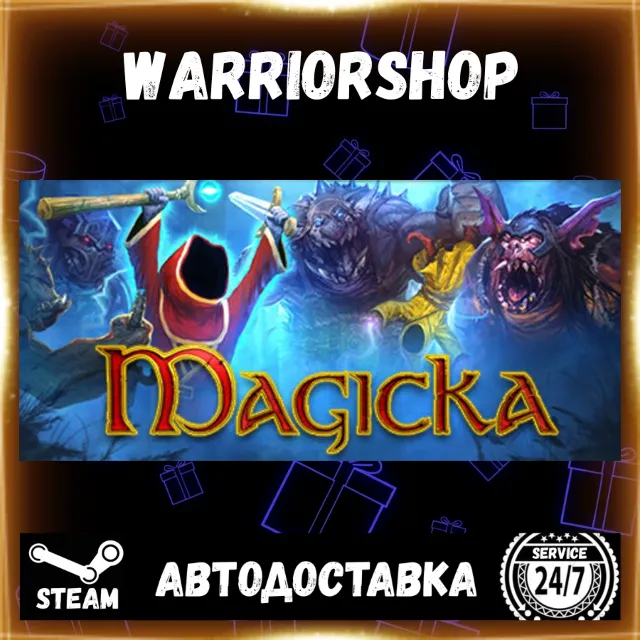 Magicka Выбор Региона Стим STEAM GIFT АВТО 24/7 ГАРАНТИЯ
