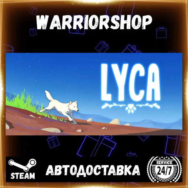 Lyca Выбор Региона Стим STEAM GIFT АВТО 24/7 ГАРАНТИЯ
