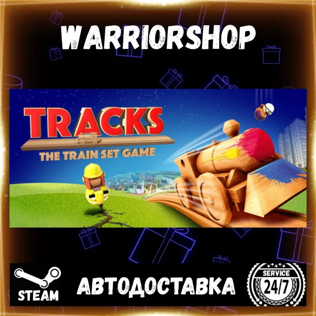 Tracks - The Train Set Game Выбор Региона Стим STEAM GIFT АВТО 24/7 ГАРАНТИЯ
