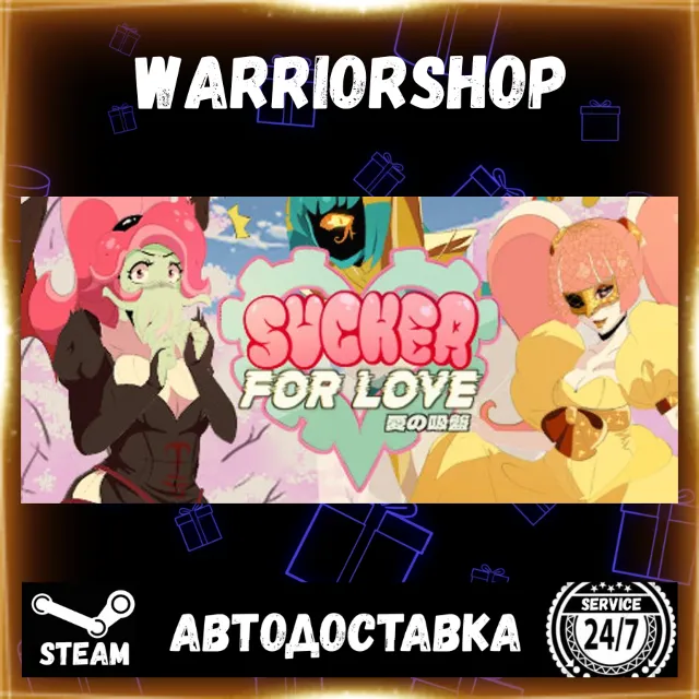 Sucker for Love: First Date Выбор Региона Стим STEAM GIFT АВТО 24/7 ГАРАНТИЯ