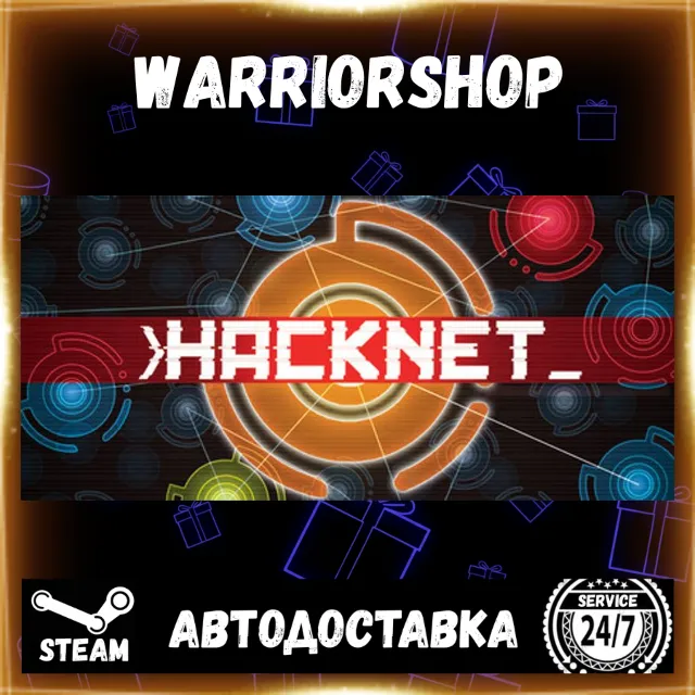 Hacknet Выбор Региона Стим STEAM GIFT АВТО 24/7 ГАРАНТИЯ