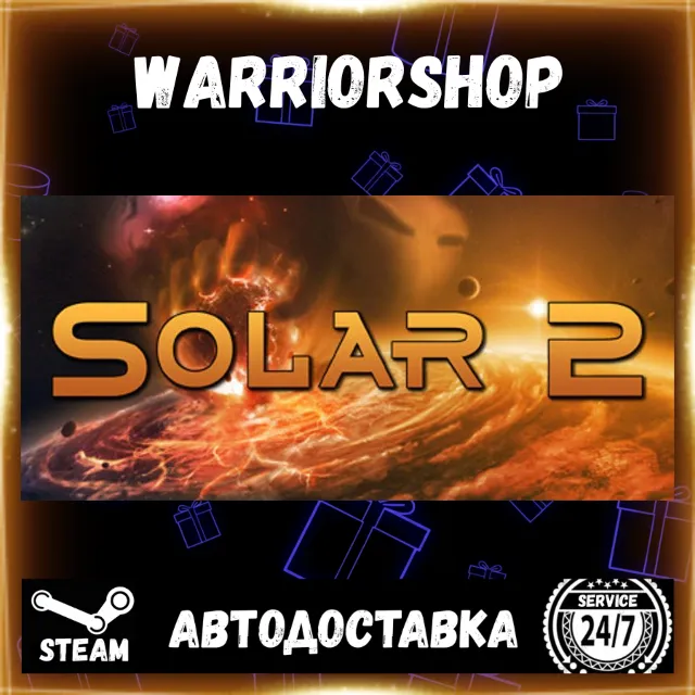 Solar 2 Выбор Региона Стим STEAM GIFT АВТО 24/7 ГАРАНТИЯ