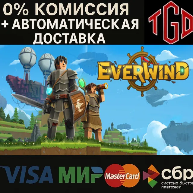 🔥 Everwind-Capybara Edition | Steam Россия+KZ+UA+CIS+AR+TR+CN 🔥