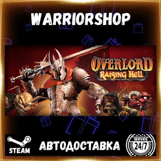 Overlord™: Raising Hell Выбор Региона Стим STEAM GIFT АВТО 24/7 ГАРАНТИЯ