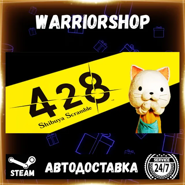 428: Shibuya Scramble Выбор Региона Стим STEAM GIFT АВТО 24/7 ГАРАНТИЯ