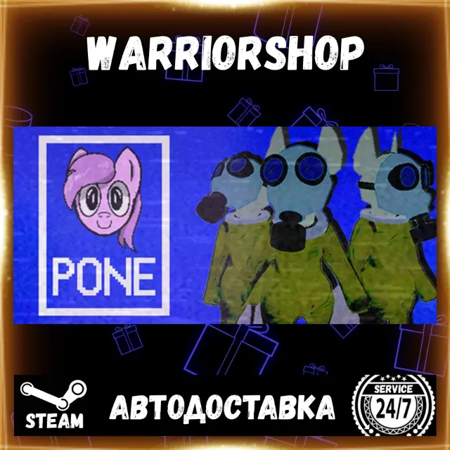 PONE Выбор Региона Стим STEAM GIFT АВТО 24/7 ГАРАНТИЯ