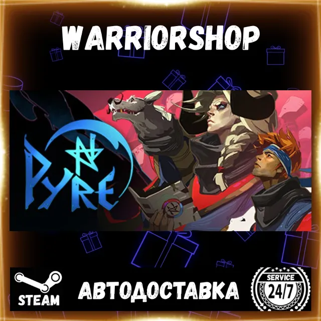 Pyre Выбор Региона Стим STEAM GIFT АВТО 24/7 ГАРАНТИЯ