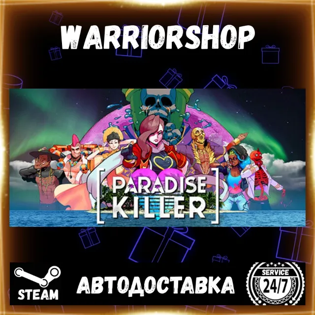 Paradise Killer Выбор Региона Стим STEAM GIFT АВТО 24/7 ГАРАНТИЯ