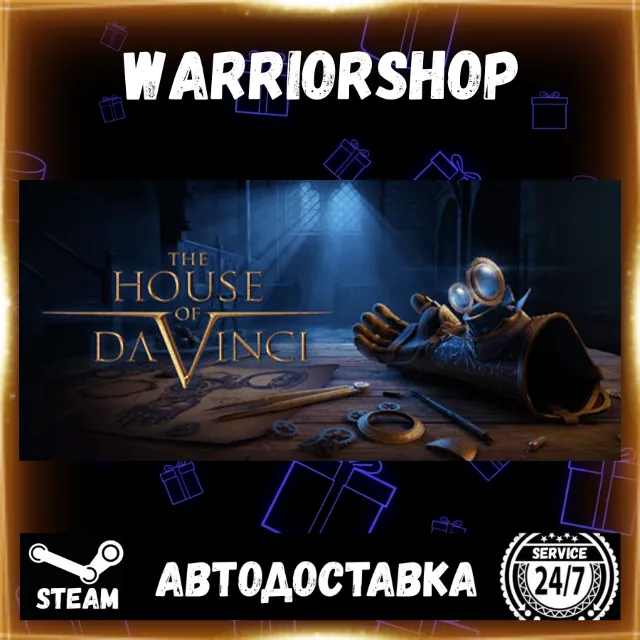 The House of Da Vinci Выбор Региона Стим STEAM GIFT АВТО 24/7 ГАРАНТИЯ