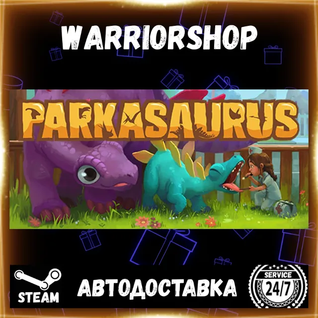 Parkasaurus Выбор Региона Стим STEAM GIFT АВТО 24/7 ГАРАНТИЯ