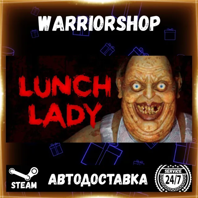 Lunch Lady Выбор Региона Стим STEAM GIFT АВТО 24/7 ГАРАНТИЯ