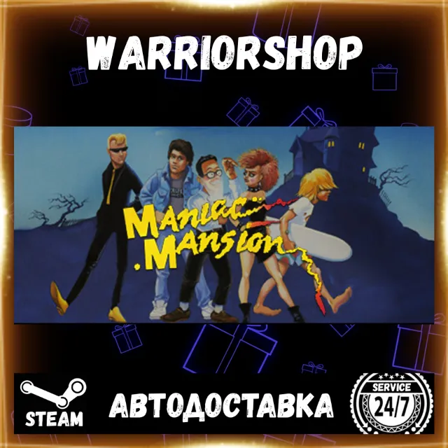 Maniac Mansion Выбор Региона Стим STEAM GIFT АВТО 24/7 ГАРАНТИЯ