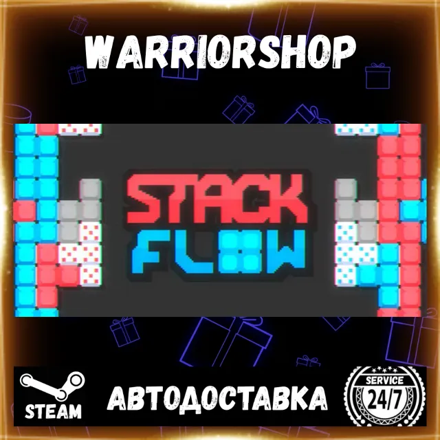 Stackflow Выбор Региона Стим STEAM GIFT АВТО 24/7 ГАРАНТИЯ