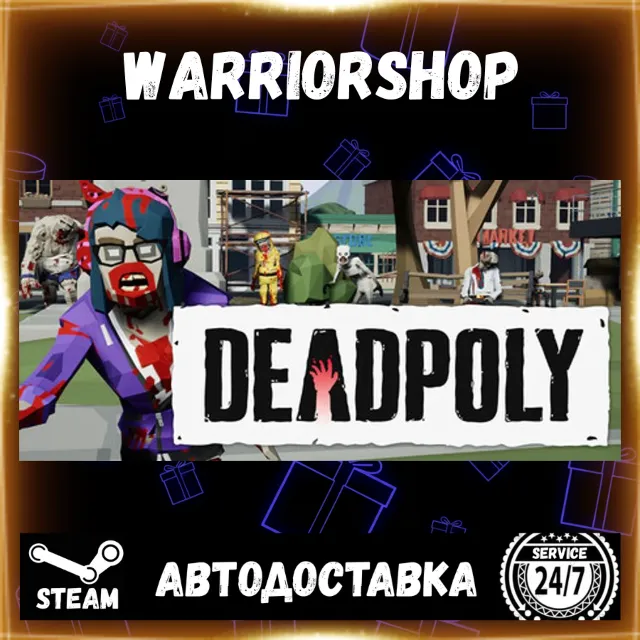 DeadPoly Выбор Региона Стим STEAM GIFT АВТО 24/7 ГАРАНТИЯ