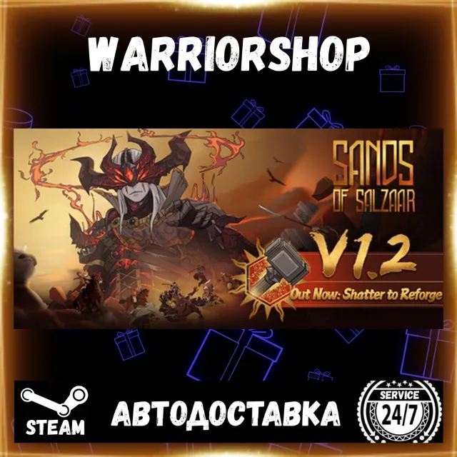 Sands of Salzaar Выбор Региона Стим STEAM GIFT АВТО 24/7 ГАРАНТИЯ
