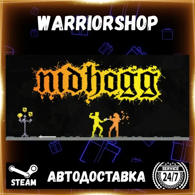 Nidhogg Выбор Региона Стим STEAM GIFT АВТО 24/7 ГАРАНТИЯ