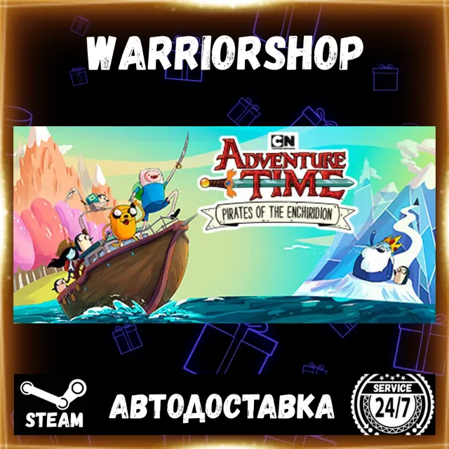 Adventure Time: Pirates of the Enchiridion Выбор Региона Стим STEAM GIFT АВТО 24/7