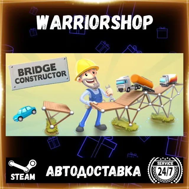 Bridge Constructor Выбор Региона Стим STEAM GIFT АВТО 24/7 ГАРАНТИЯ