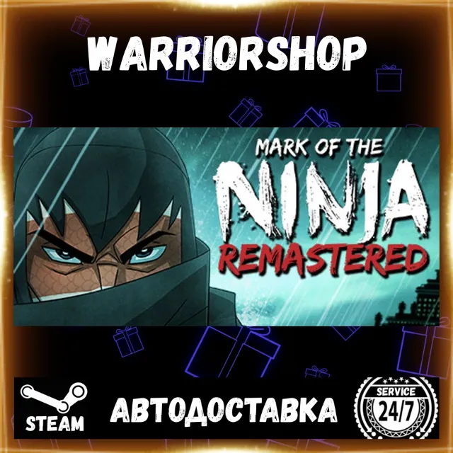 Mark of the Ninja: Remastered Выбор Региона Стим STEAM GIFT АВТО 24/7 ГАРАНТИЯ