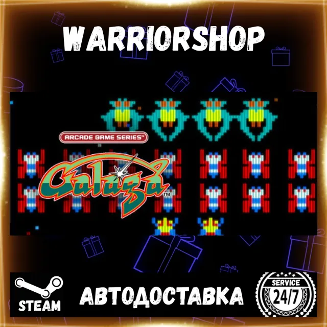 ARCADE GAME SERIES: GALAGA Выбор Региона Стим STEAM GIFT АВТО 24/7 ГАРАНТИЯ