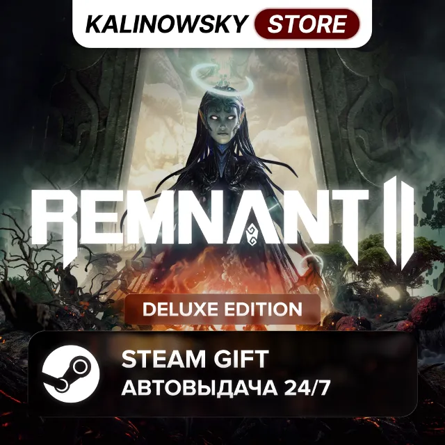 🚀REMNANT II 2 · DELUXE · ВЕСЬ МИР