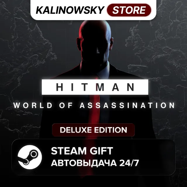 🚀HITMAN WORLD OF ASSASSINATION · DELUXE · ВЕСЬ МИР