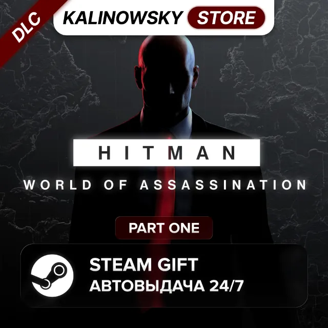 🚀HITMAN WORLD OF ASSASSINATION · PART ONE · ВЕСЬ МИР