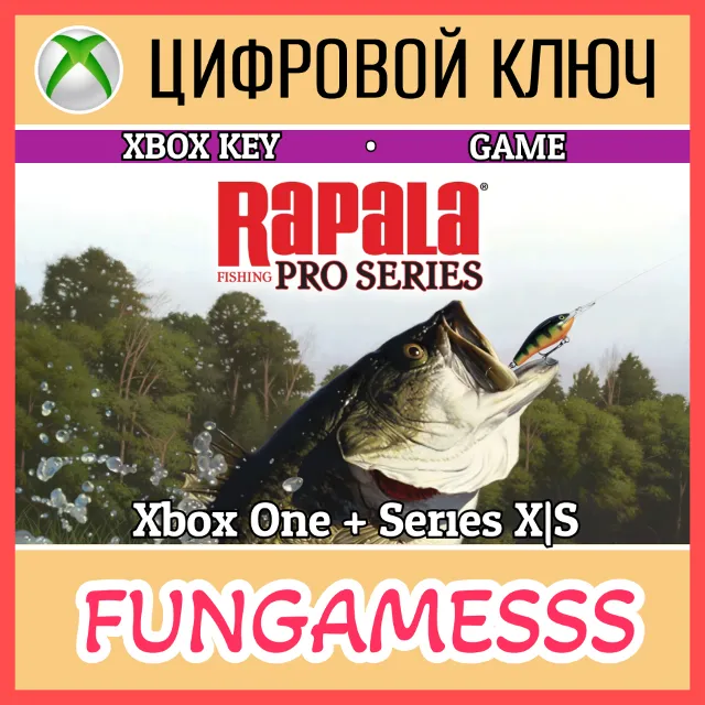 Rapala Fishing: Pro Series XBOX КЛЮЧ🔑