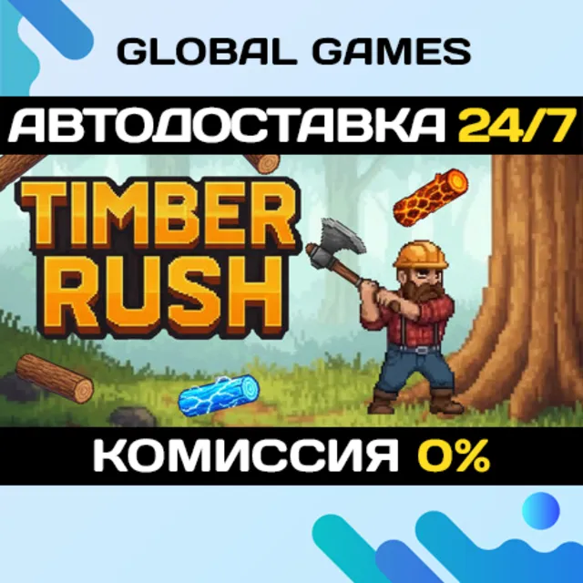 Timber Rush STEAM GIFT 🚀АВТОДОСТАВКА