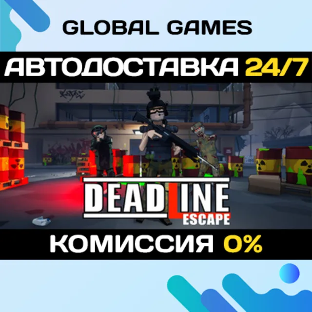 Deadline Escape STEAM GIFT 🚀АВТОДОСТАВКА