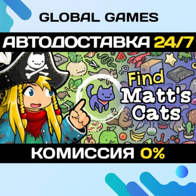 Find Matt's Cats STEAM GIFT 🚀АВТОДОСТАВКА