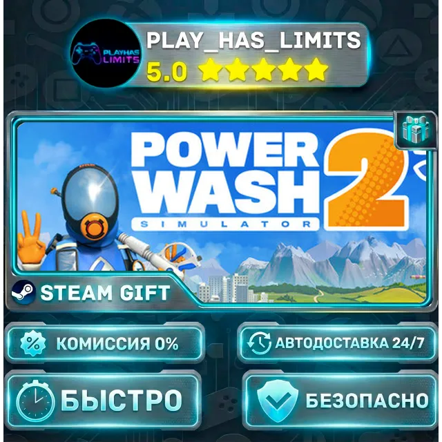 🎁PowerWash Simulator 2 *RU/BY/UA/СНГ Steam Auto