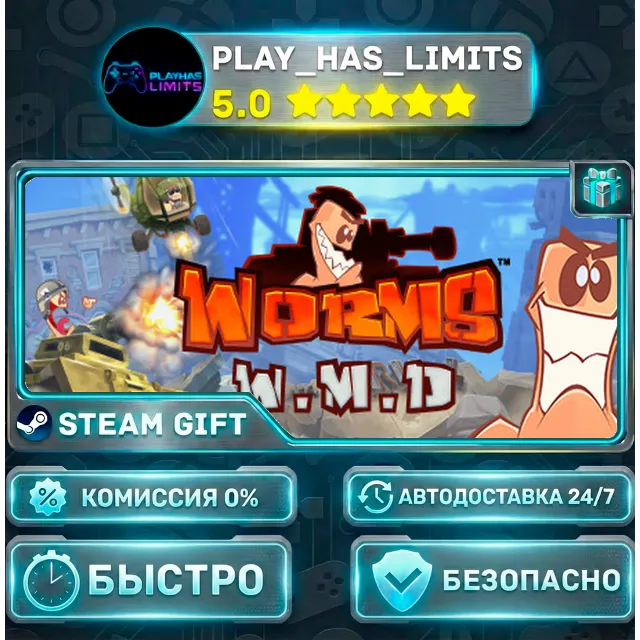 🎁Worms W.M.D *RU/BY/UA/СНГ Steam Auto